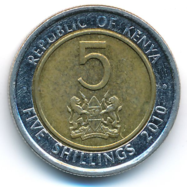 Кения, 5 шиллингов (2010 г.)