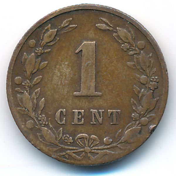 Нидерланды, 1 цент (1880 г.)