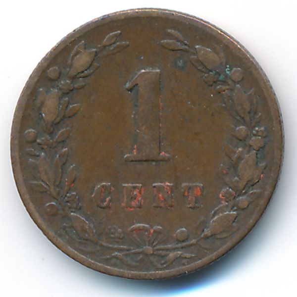 Нидерланды, 1 цент (1880 г.)