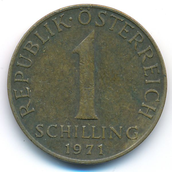 Австрия, 1 шиллинг (1971 г.)