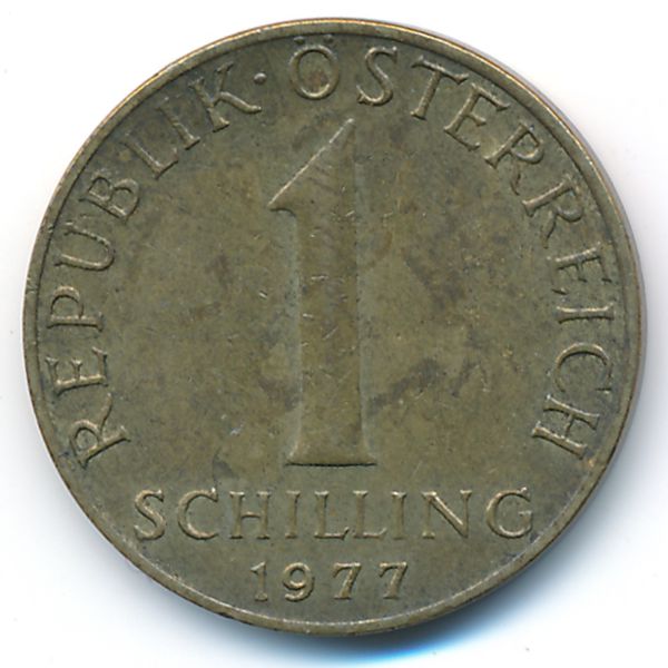 Австрия, 1 шиллинг (1977 г.)