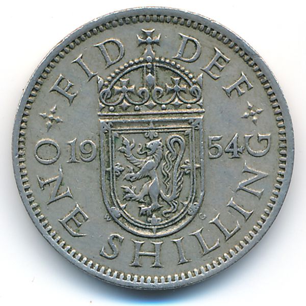 Великобритания, 1 шиллинг (1954 г.)