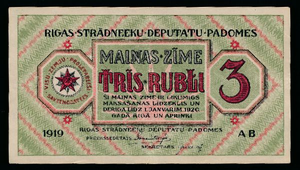 Рига, 3 рубля (1919 г.)