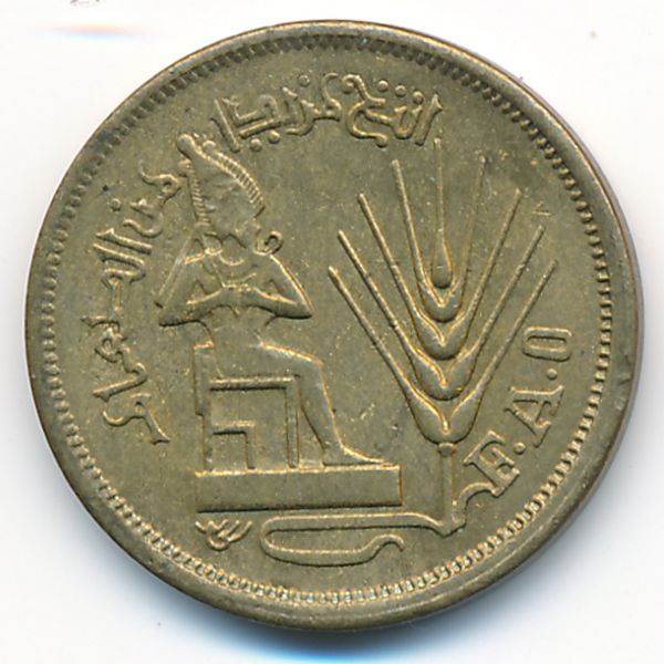 Египет, 10 милльем (1976 г.)