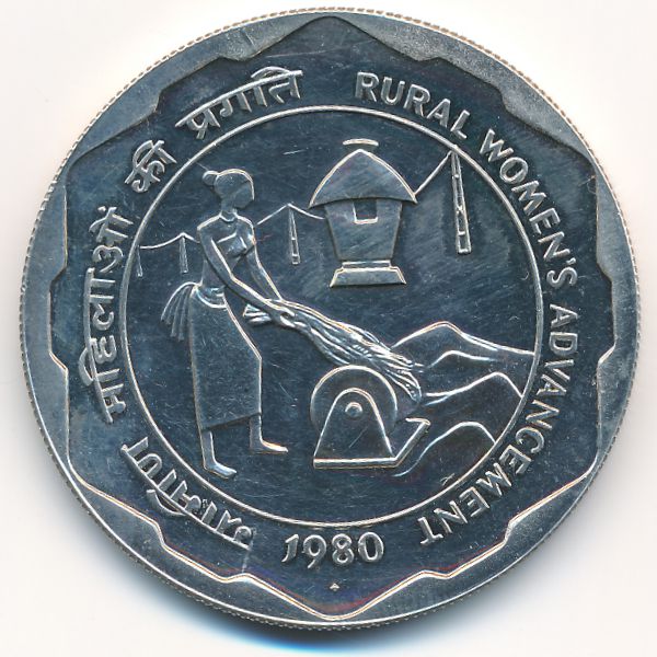 Индия, 100 рупий (1980 г.)