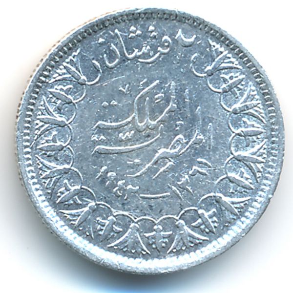 Египет, 2 пиастра (1942 г.)
