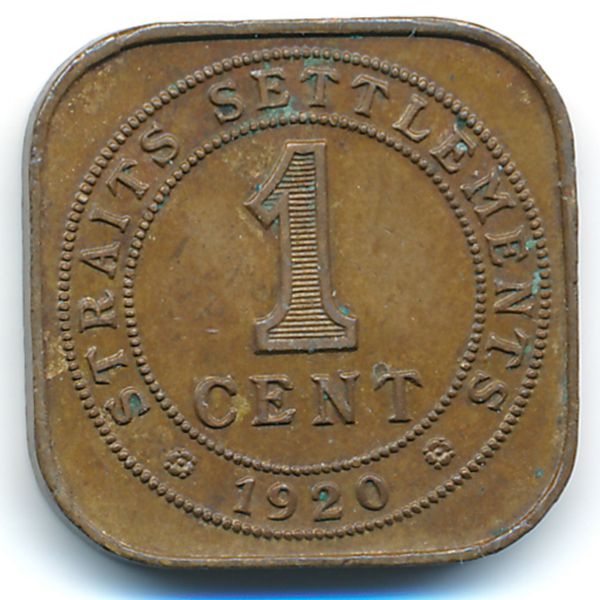Стрейтс-Сетлментс, 1 цент (1920 г.)