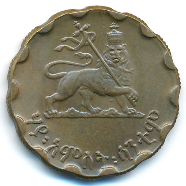 Эфиопия, 25 центов (1936 г.)