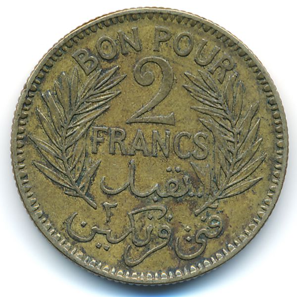Тунис, 2 франка (1945 г.)