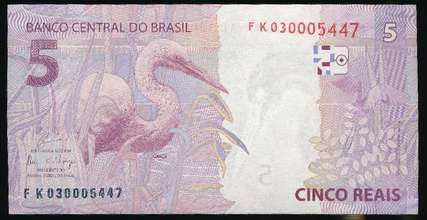 Бразилия, 5 реалов (2010 г.)