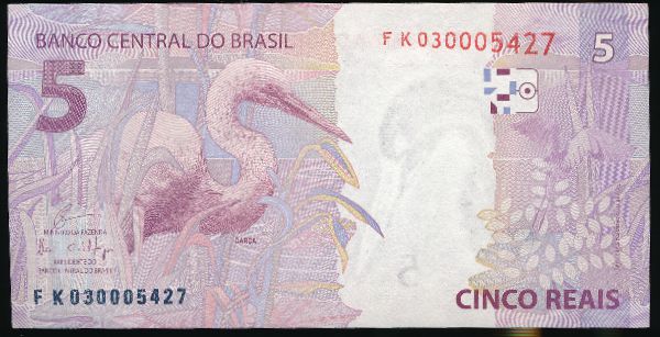 Бразилия, 5 реалов (2010 г.)