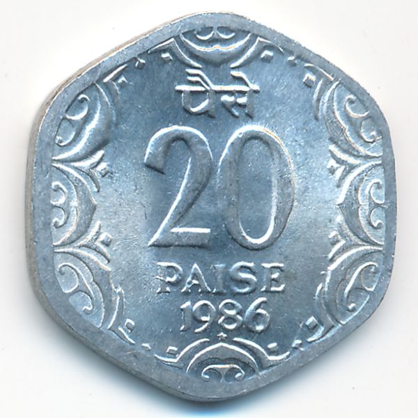 Индия, 20 пайс (1986 г.)