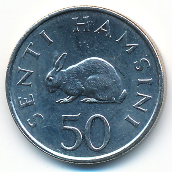 Танзания, 50 сенти (1988 г.)