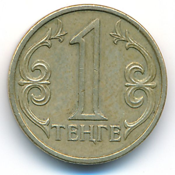Казахстан, 1 тенге (2000 г.)
