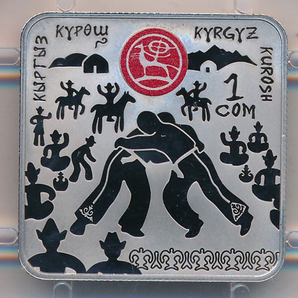 Киргизия, 1 сом (2020 г.)