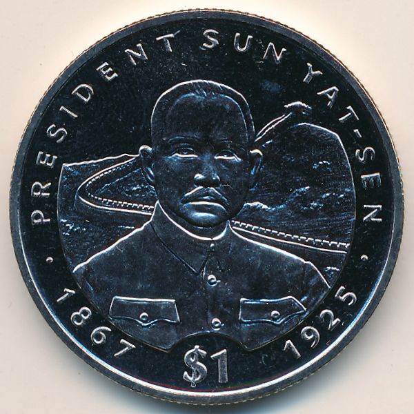 Либерия, 1 доллар (1995 г.)