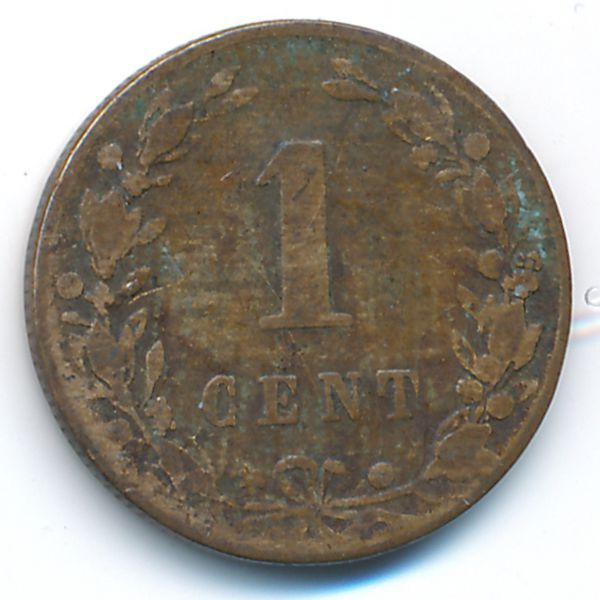 Нидерланды, 1 цент (1881 г.)