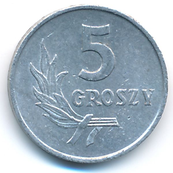 Польша, 5 грошей (1971 г.)