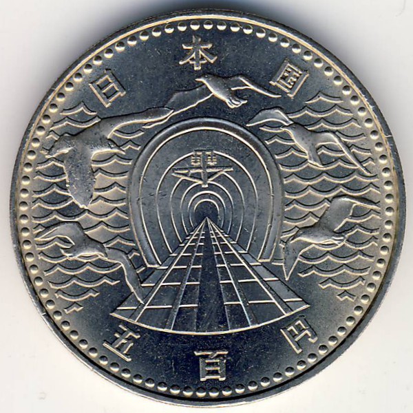 Япония, 500 иен (1988 г.)