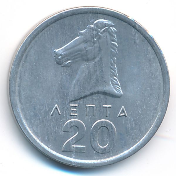 Греция, 20 лепт (1976 г.)