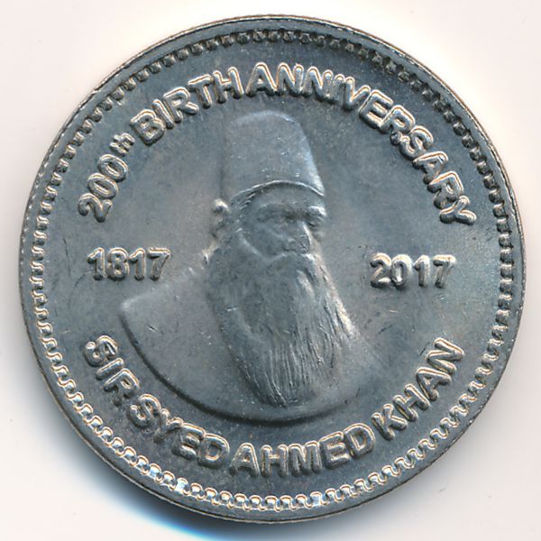 Пакистан, 50 рупий (2017 г.)