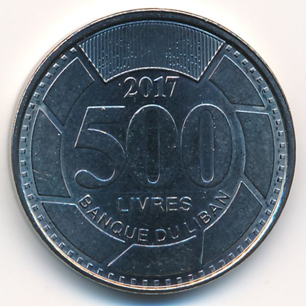 Ливан, 500 ливров (2017 г.)