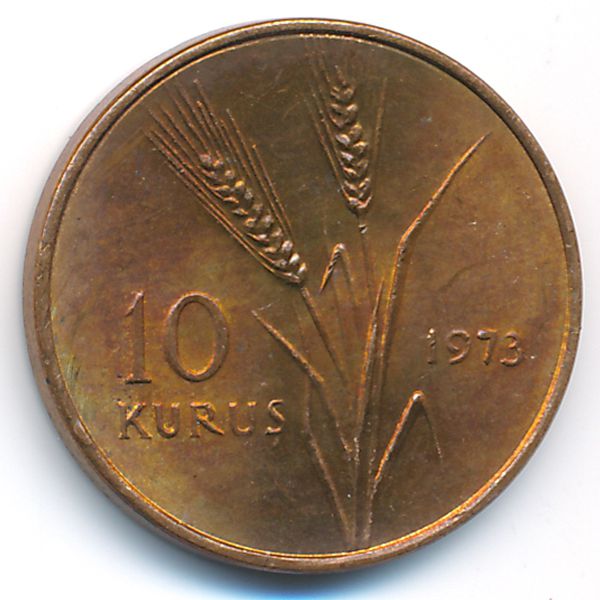 Турция, 10 куруш (1973 г.)
