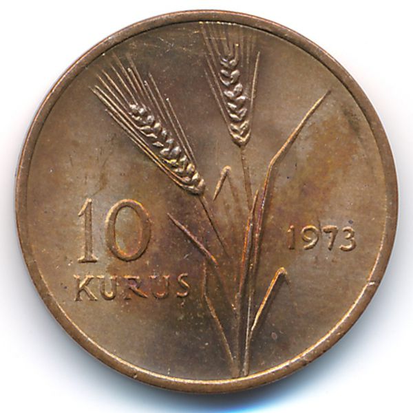 Турция, 10 куруш (1973 г.)