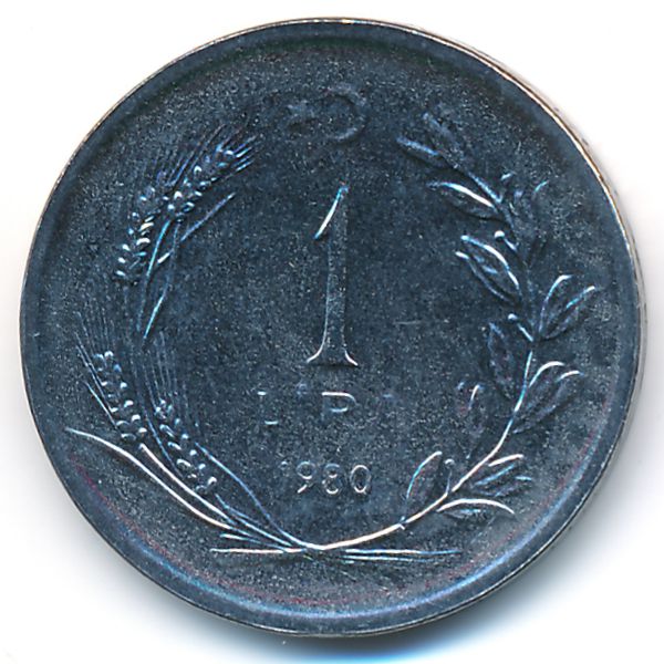 Турция, 1 лира (1980 г.)