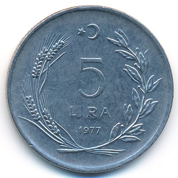 Турция, 5 лир (1977 г.)