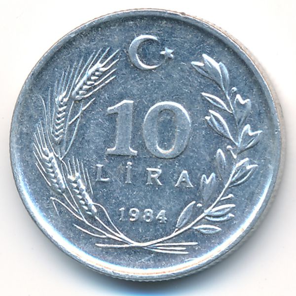 Турция, 10 лир (1984 г.)
