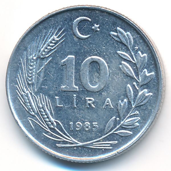 Турция, 10 лир (1985 г.)