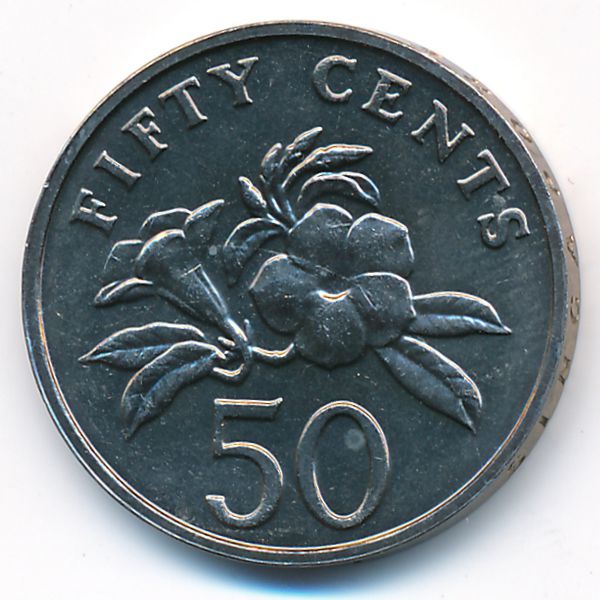 Сингапур, 50 центов (1996 г.)