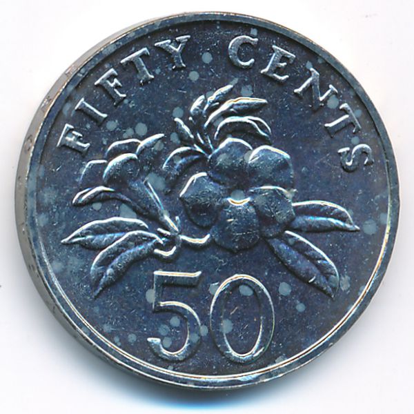 Сингапур, 50 центов (1996 г.)