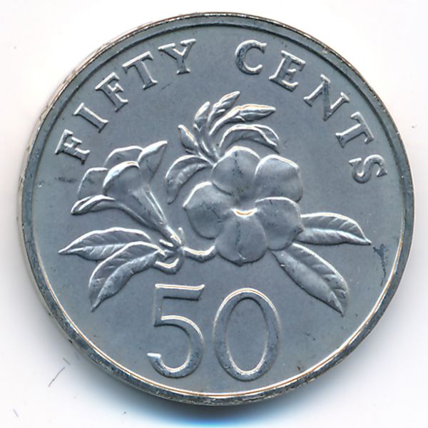 Сингапур, 50 центов (1997 г.)