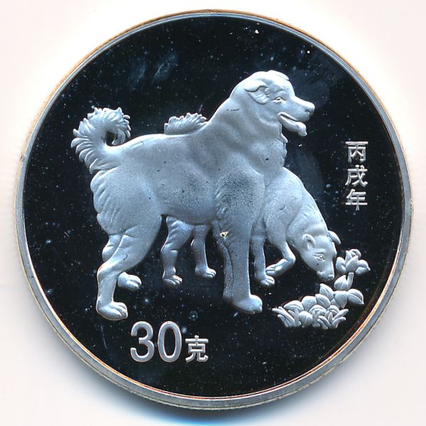 Китай., 30 юаней (2006 г.)