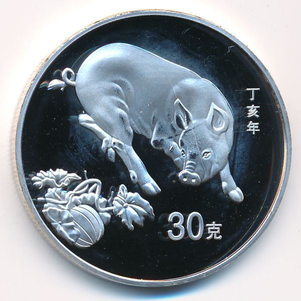 Китай., 30 юаней (2007 г.)