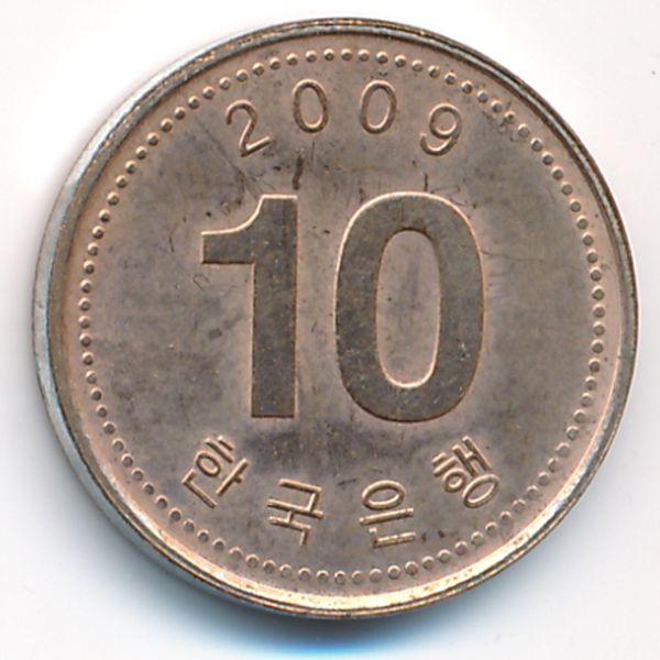 Южная Корея, 10 вон (2009 г.)
