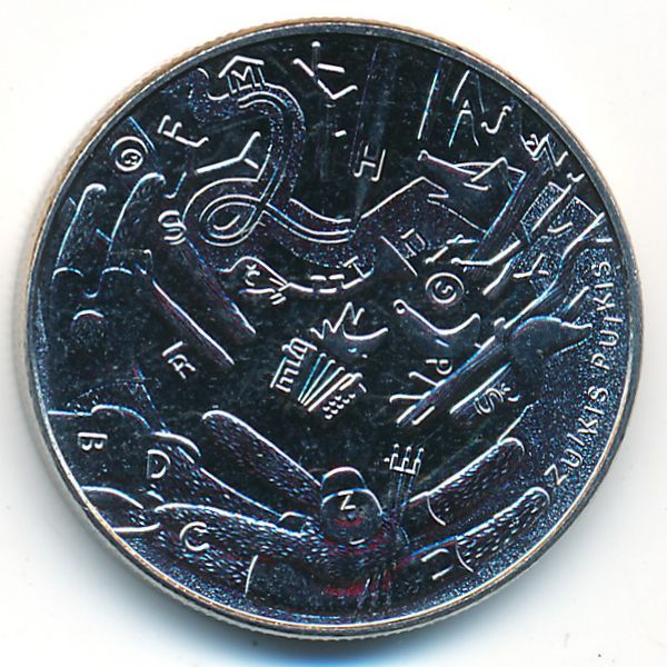 Литва, 1 1/2 евро (2022 г.)