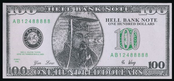 Ритуальные деньги., 100 долларов