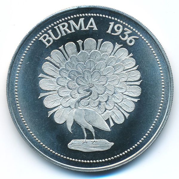 Бирма., 1 крона (1936 г.)