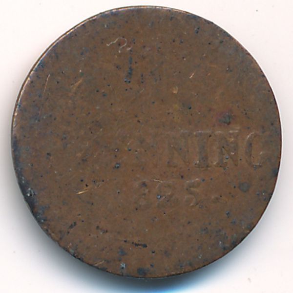 Бавария, 1 пфеннинг (1825 г.)