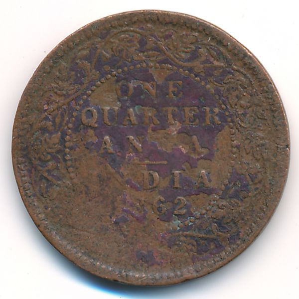 Британская Индия, 1/4 анны (1862 г.)