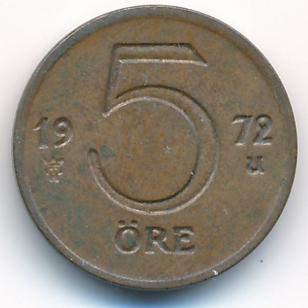 Швеция, 5 эре (1972 г.)