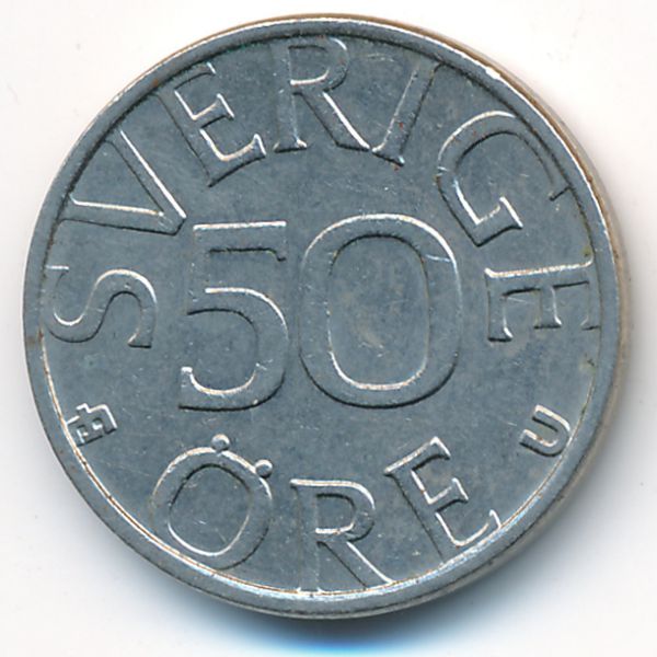Швеция, 50 эре (1979 г.)