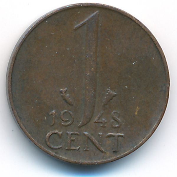 Нидерланды, 1 цент (1948 г.)