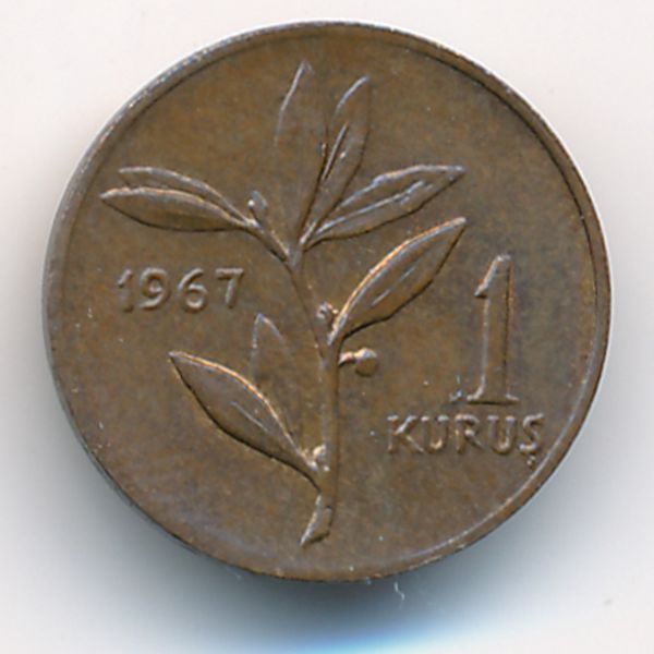 Турция, 1 куруш (1967 г.)