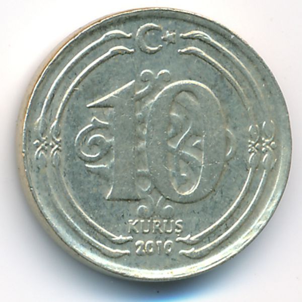 Турция, 10 куруш (2010 г.)