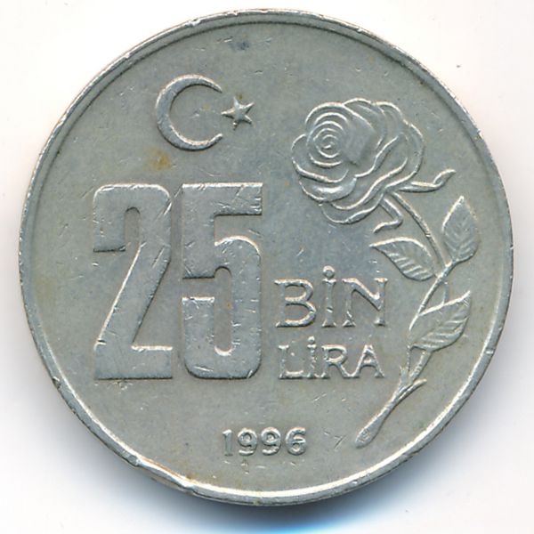 Турция, 25000 лир (1996 г.)