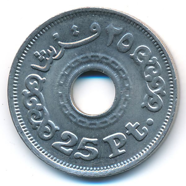 Египет, 25 пиастров (1993 г.)